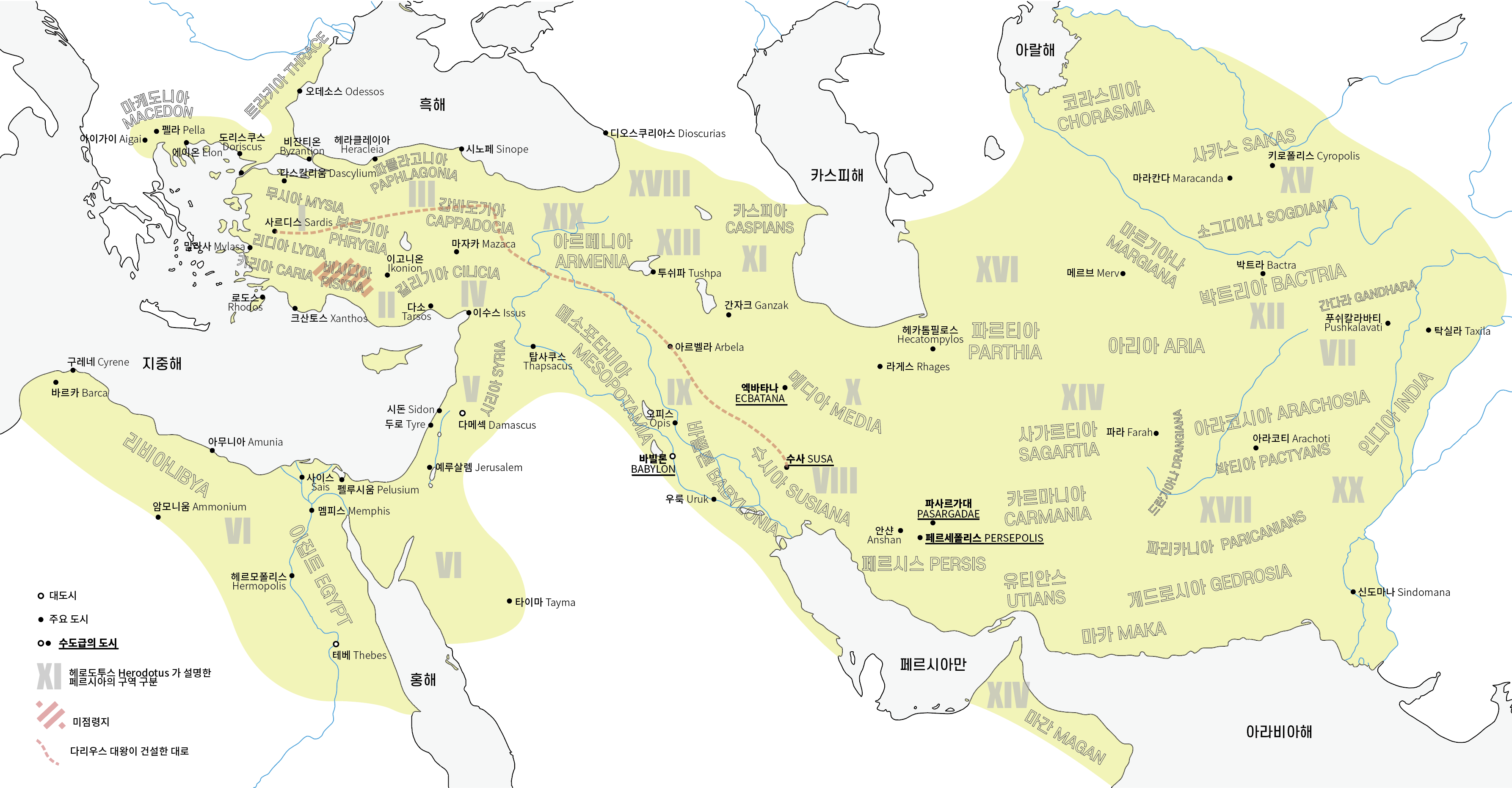 페르시아 제국의 지도